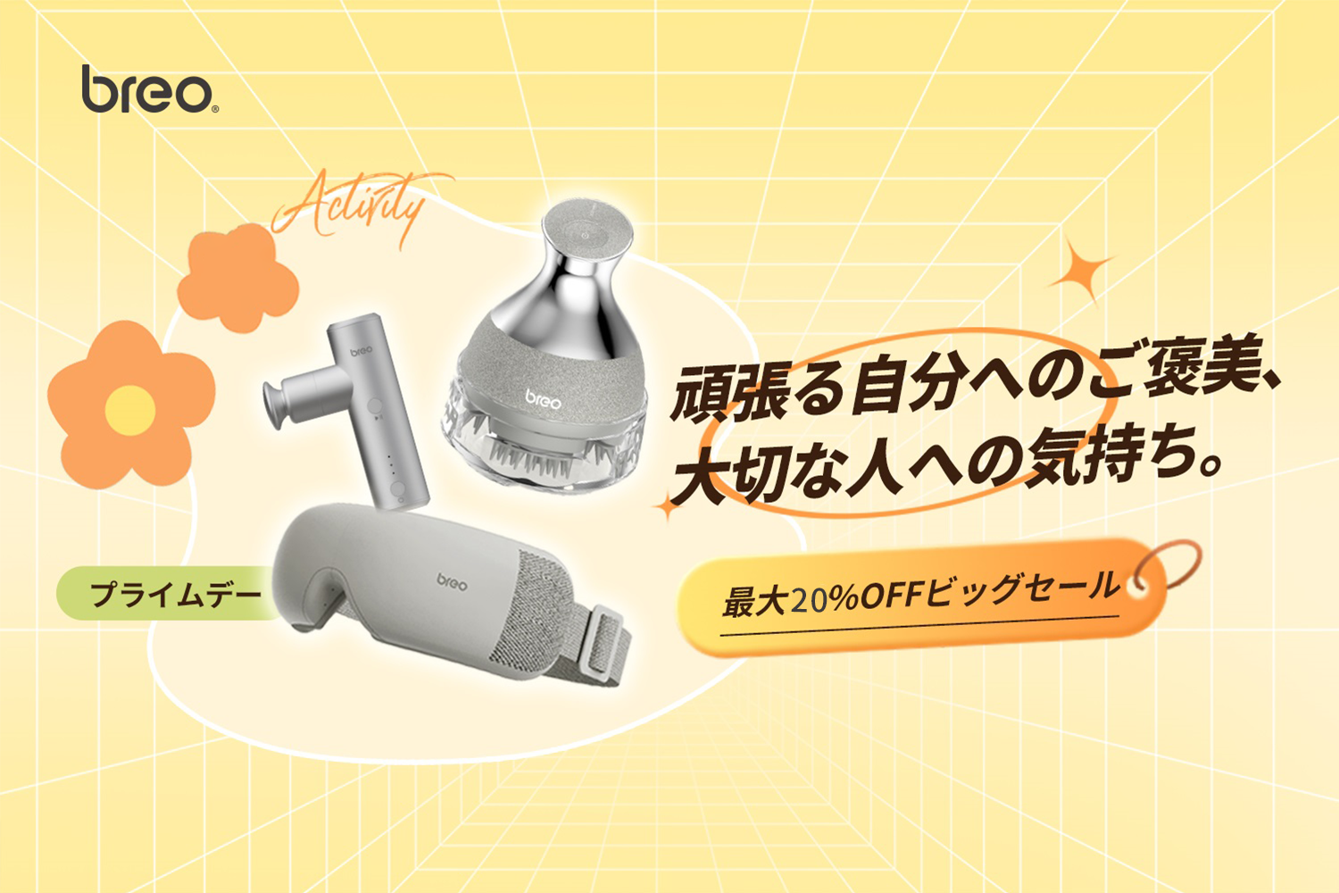 NEWS – ブレオジャパン株式会社