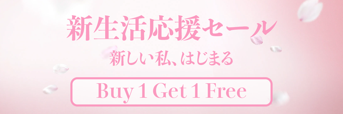 新生活応援セール開催！ – ブレオジャパン株式会社