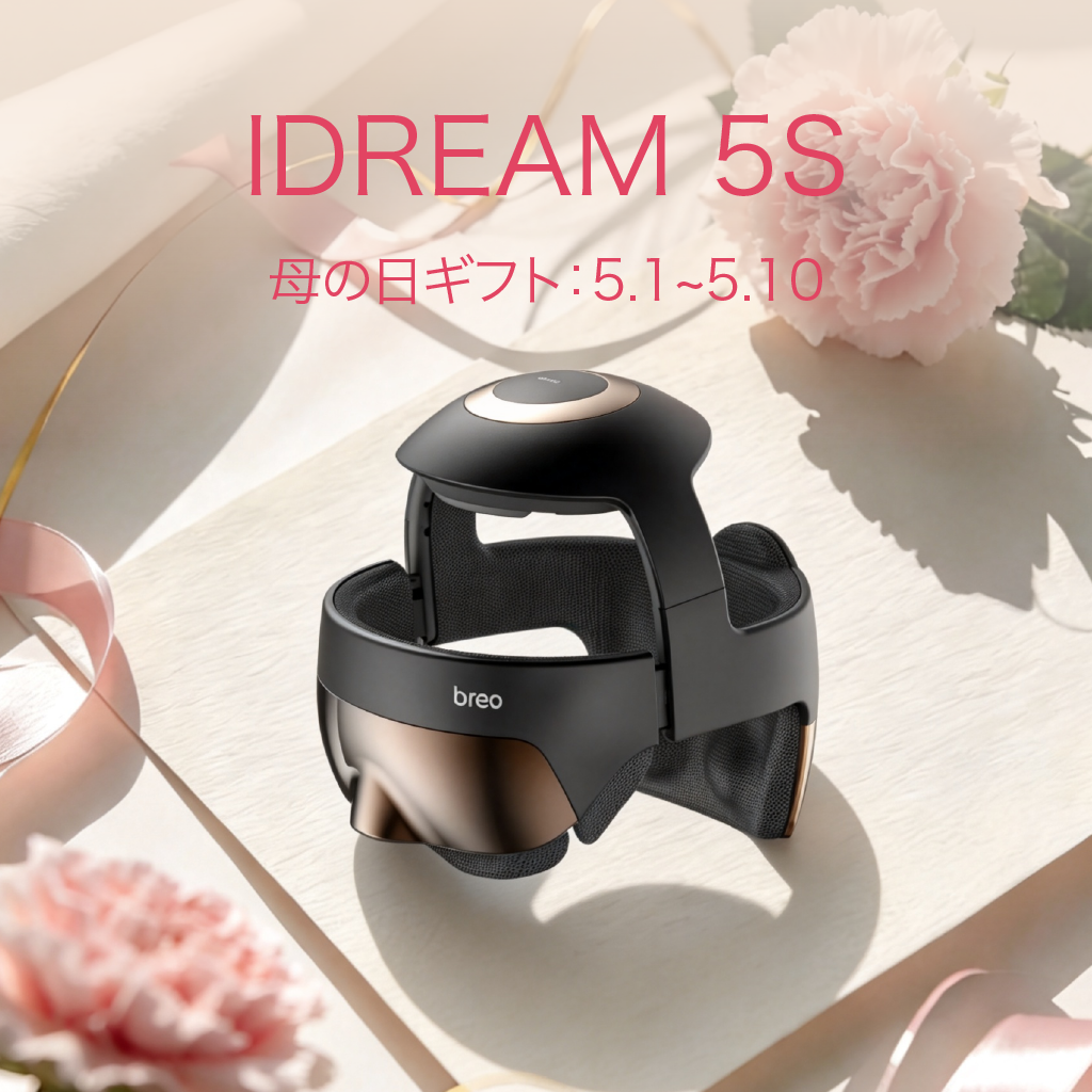 頭皮 マッサージ | ブレオスカルプマッサージでいつでもどこでも