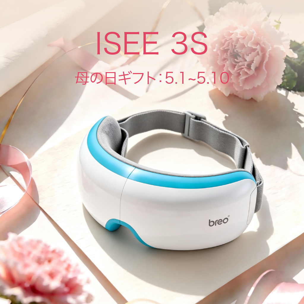 頭皮 マッサージ | ブレオスカルプマッサージでいつでもどこでも